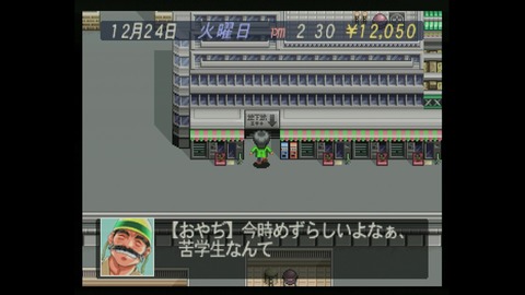 vlcsnap-00021