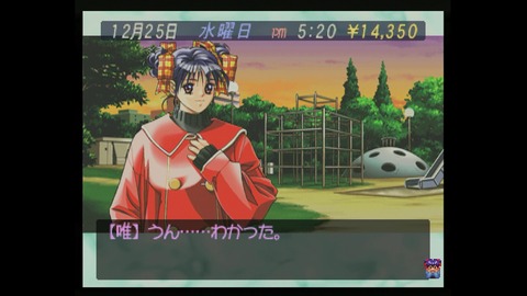 vlcsnap-00033