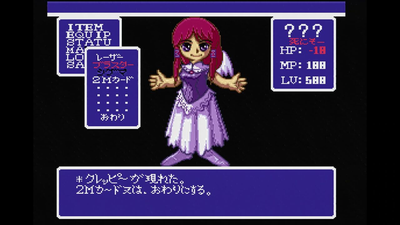 PCエンジン】ダークレフト : だんぼーるはうすinブログ