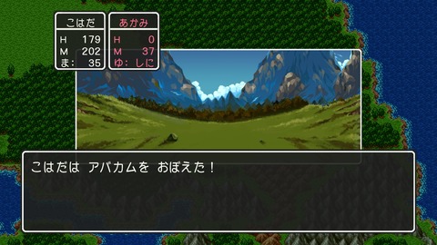 vlcsnap-00015
