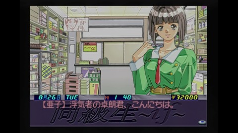 vlcsnap-00015