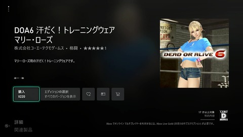 vlcsnap-00039