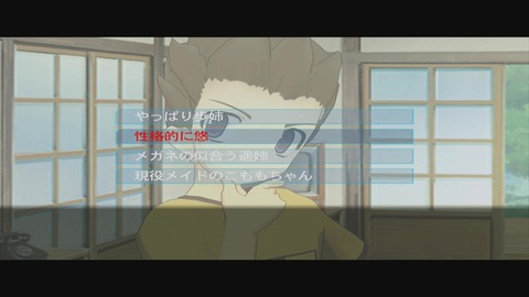 vlcsnap-00019