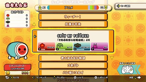 vlcsnap-00010