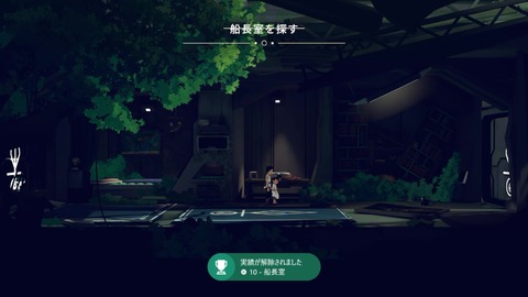vlcsnap-00034