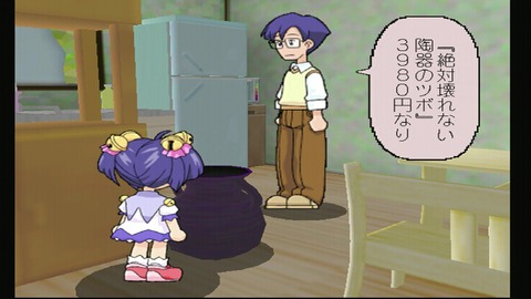 vlcsnap-00005