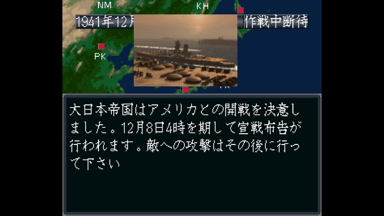 Amazon | 提督の決断3 | ゲームソフト