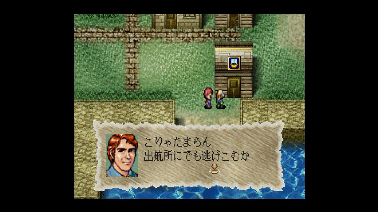 SS】大航海時代Ⅱ : だんぼーるはうすinブログ