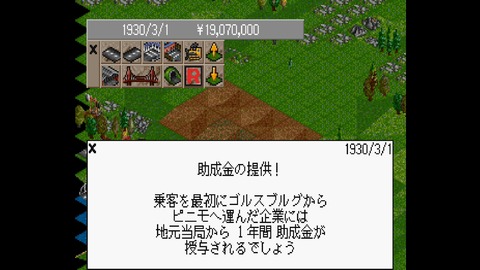 WS000011