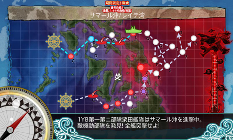 kancolle_20180217-231331225