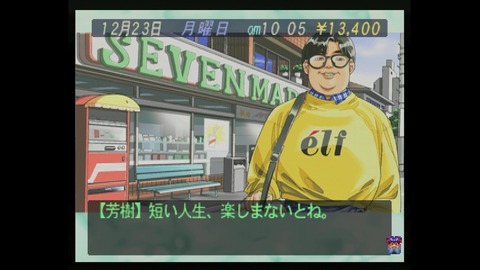 vlcsnap-00009