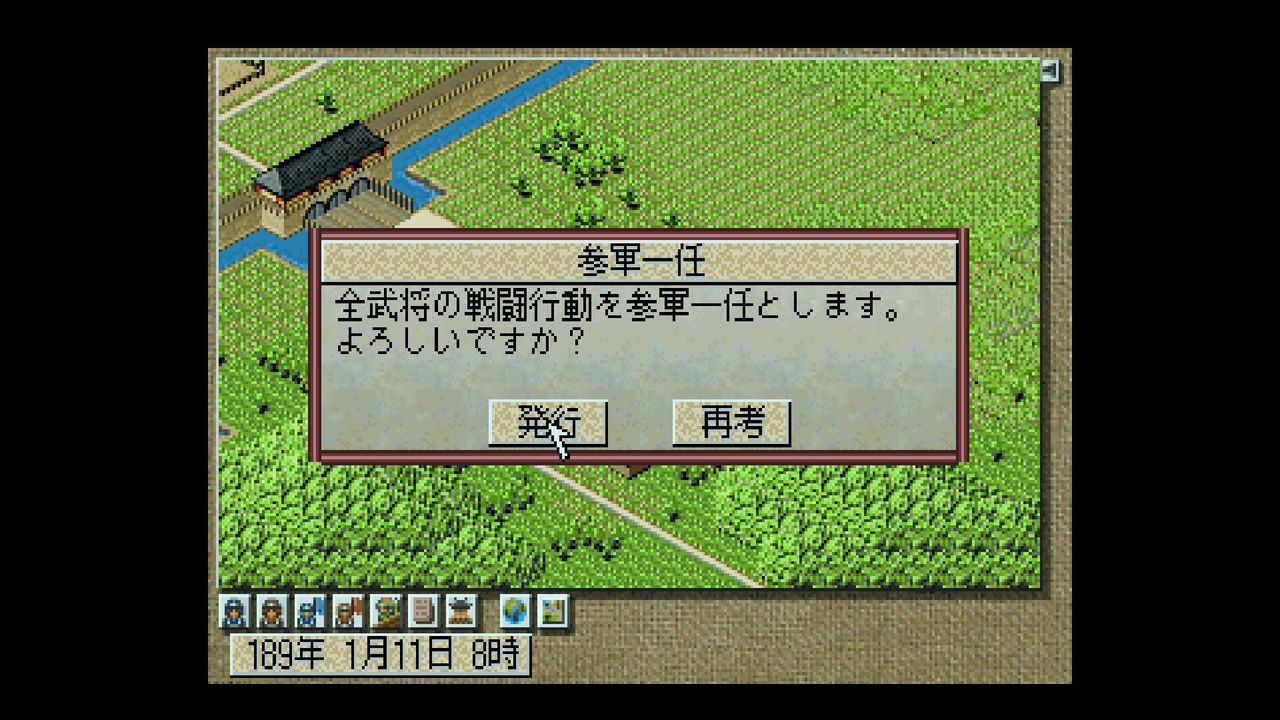 SS】皇龍三国演義 : だんぼーるはうすinブログ SS】皇龍三国演義 : だんぼーるはうすinブログ