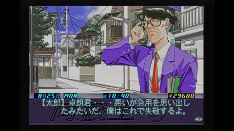vlcsnap-00010
