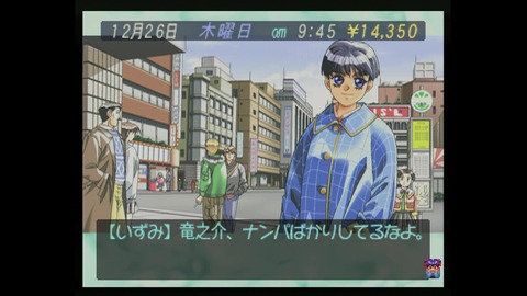 vlcsnap-00010