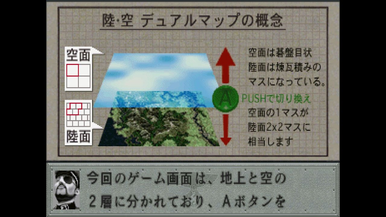 SS】アドバンスドワールドウォー 千年帝国の興亡 : だんぼーる