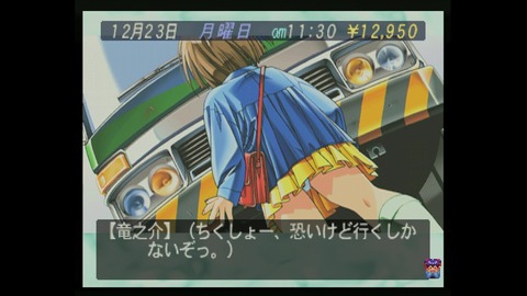 vlcsnap-00021
