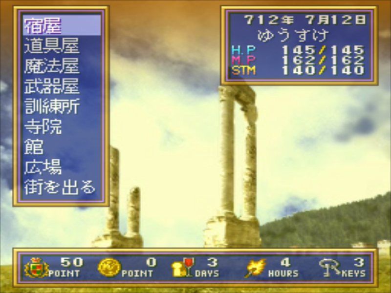 Lunatic Dawn FX (Japan) PC-FX ISO - CDRomance