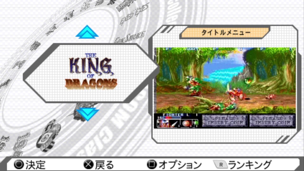 Amazon | カプコン クラシックス コレクション Best Price - PSP