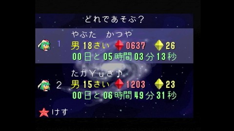 vlcsnap-00002