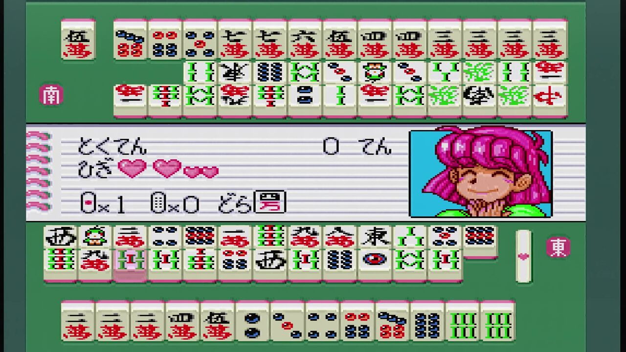 PCエンジン】CD麻雀 美少女中心派 : だんぼーるはうすinブログ