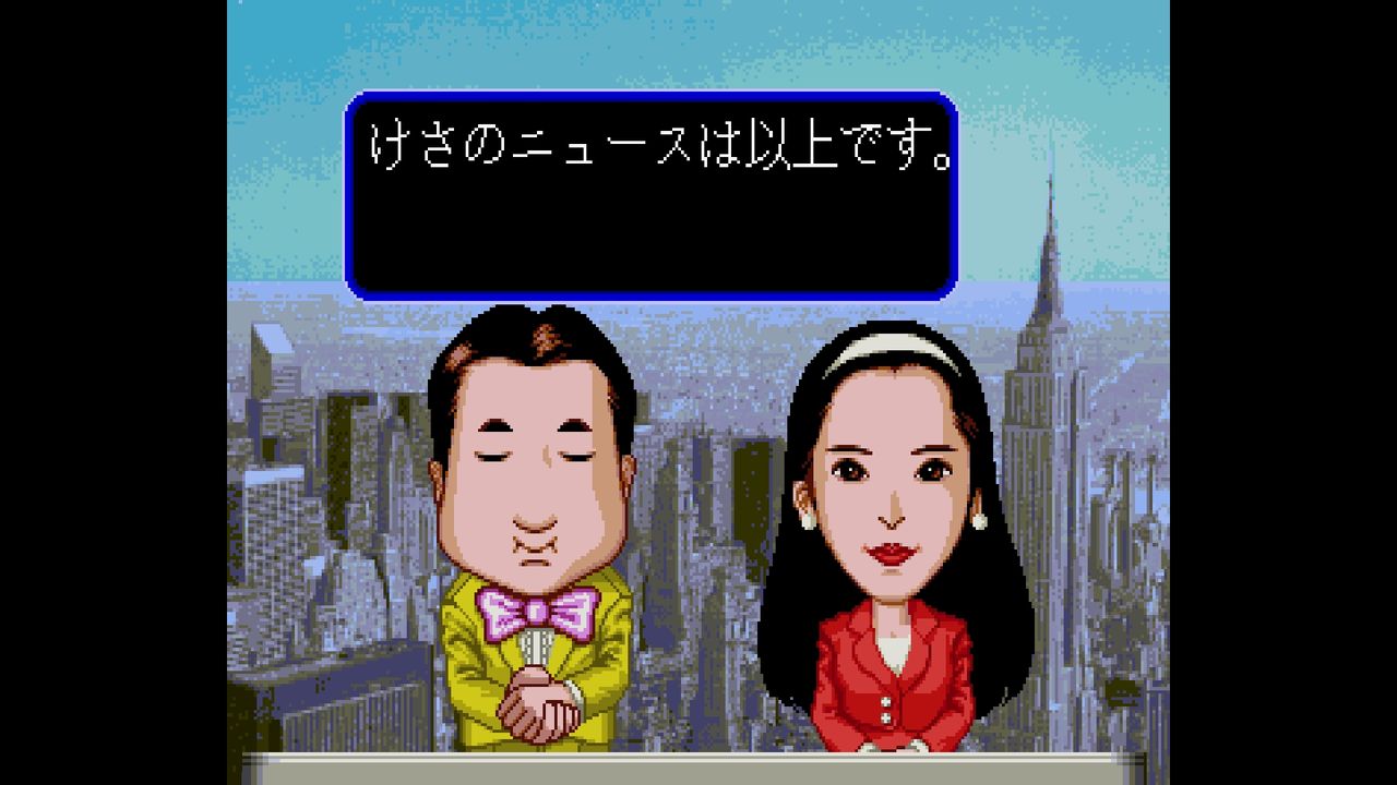 【SSソフト】クイズ365