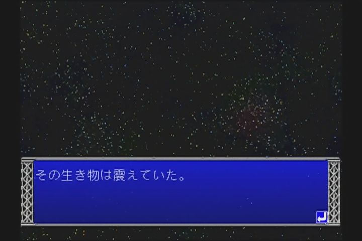 DC】メタルウルフ : だんぼーるはうすinブログ