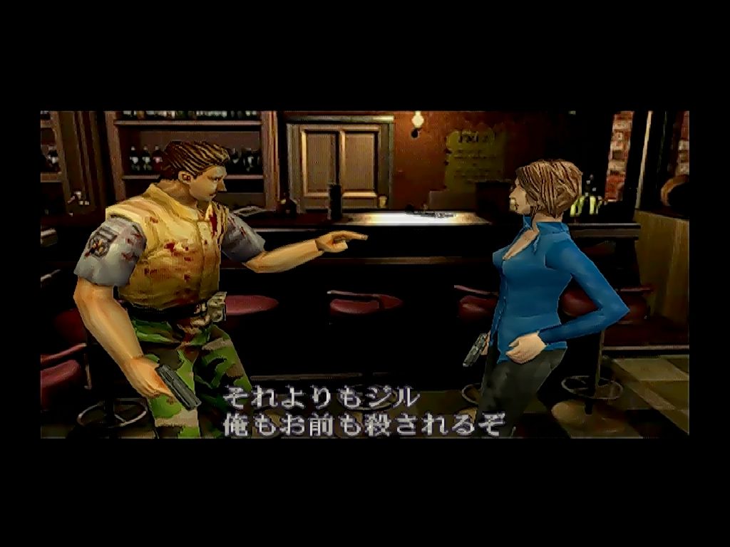 DC】バイオハザード3 ラストエスケープ : だんぼーるはうすin