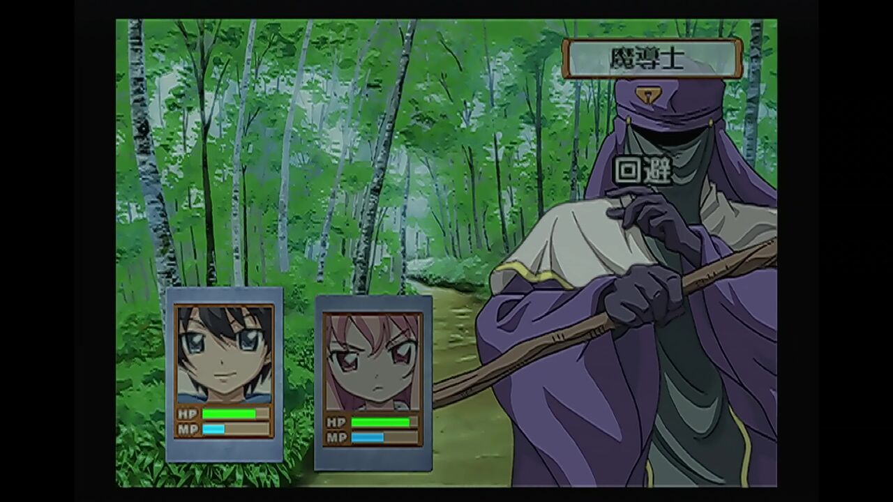 PS2】ゼロの使い魔 小悪魔と春風の協奏曲 : だんぼーるはうす
