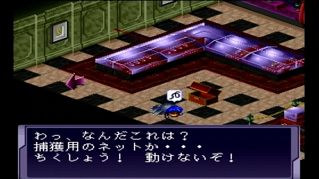 PC-FX】お嬢様捜査網 : だんぼーるはうすinブログ