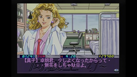 vlcsnap-00030