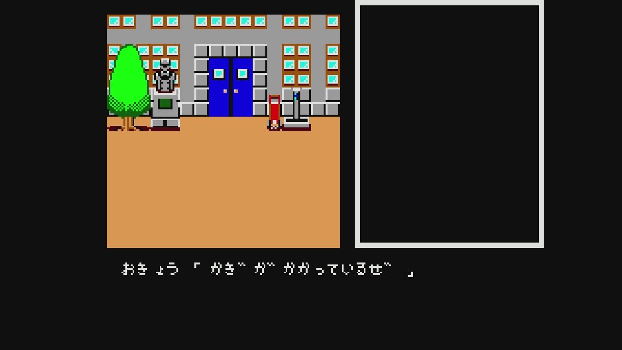 セガマーク スケバン刑事2 少女鉄仮面伝説 だんぼーるはうすinブログ セガマーク スケバン刑事2 少女鉄仮面伝説 だんぼーるはうすinブログ