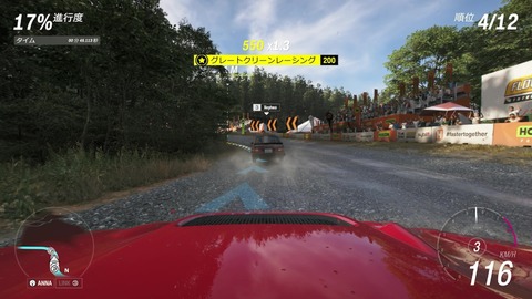 vlcsnap-00019
