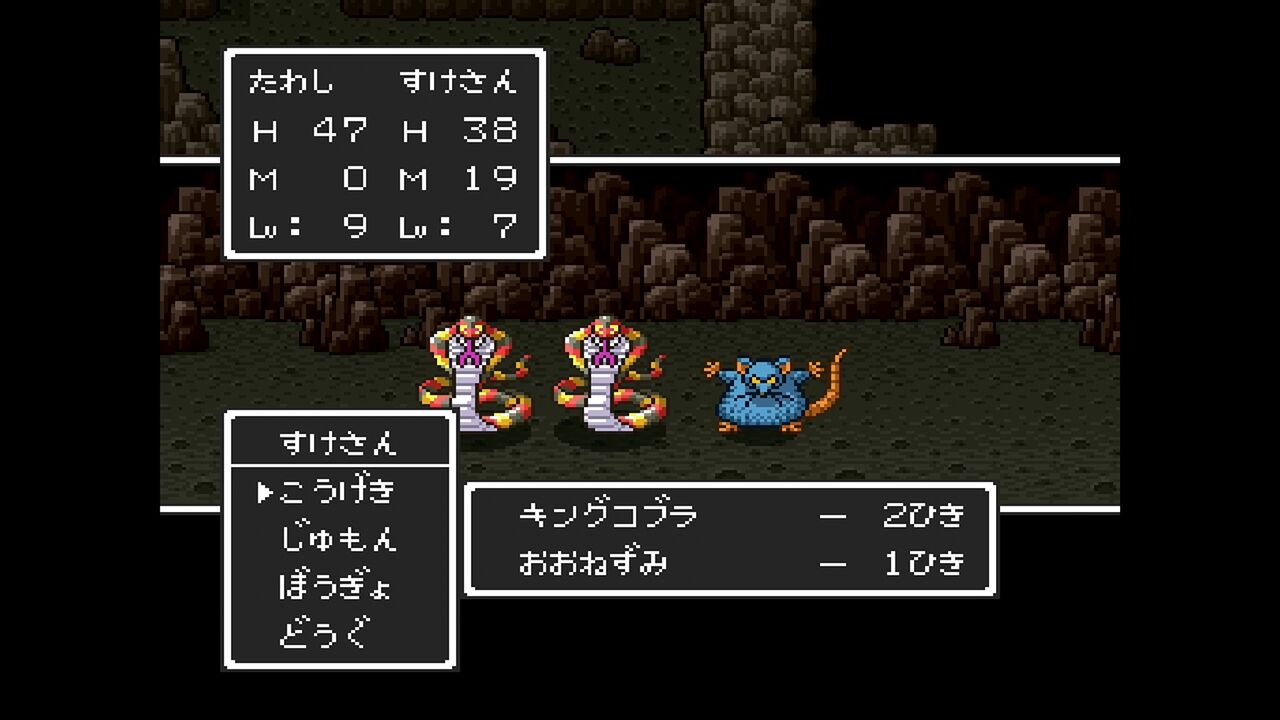 SFC】ドラゴンクエストⅠ・Ⅱ : だんぼーるはうすinブログ