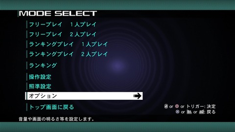 vlcsnap-00003