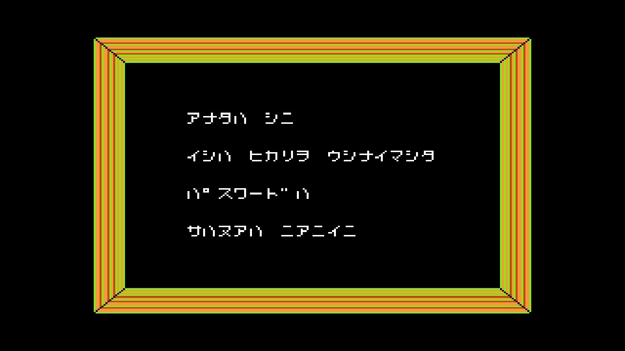 FC】エルナークの財宝 : だんぼーるはうすinブログ