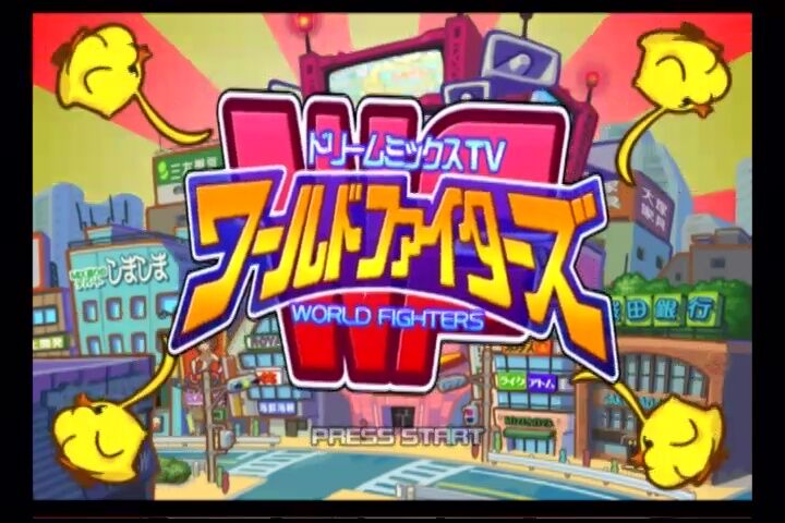 GC】ドリームミックスTV ワールドファイターズ : だんぼーるは