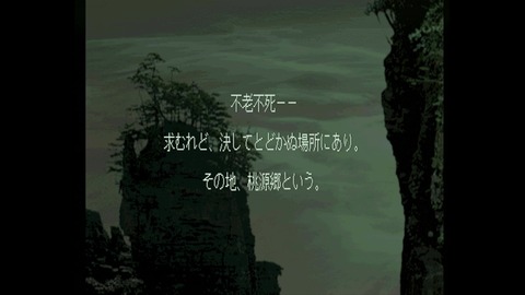vlcsnap-00005