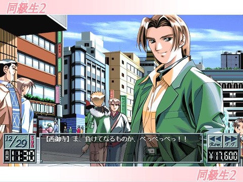 amarec(20141221-113239)