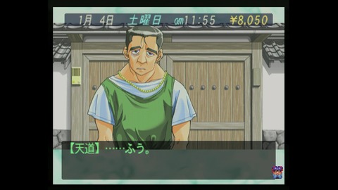 vlcsnap-00008