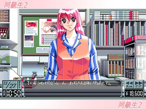 amarec(20141221-021708)