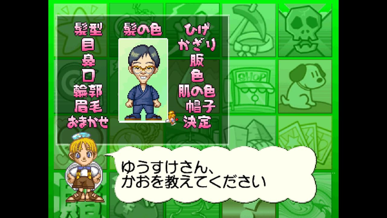 DC】人生ゲーム for Dreamcast : だんぼーるはうすinブログ