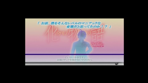 vlcsnap-00003