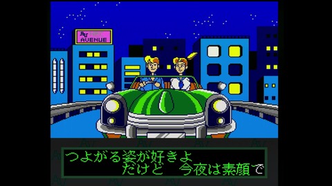 vlcsnap-00023
