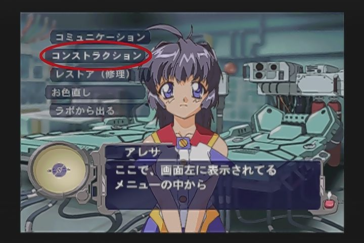 マリオネットカンパニー2