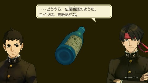 vlcsnap-00024