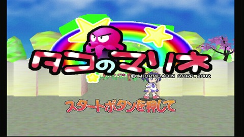 vlcsnap-00001
