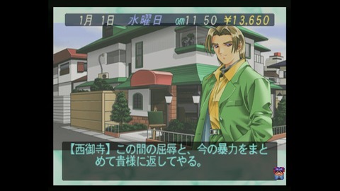 vlcsnap-00016