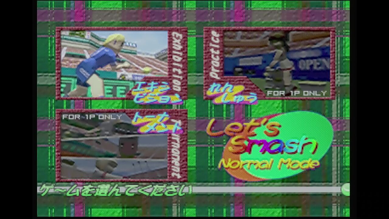 N64】Let'sスマッシュ : だんぼーるはうすinブログ