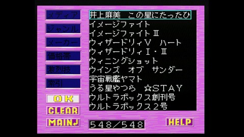 vlcsnap-00042