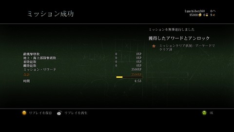 vlcsnap-00022